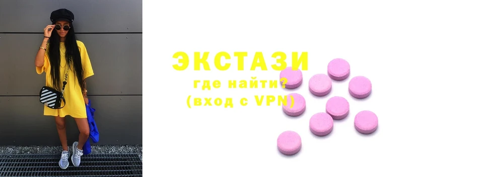 Ecstasy 300 mg  как найти закладки  Баймак 